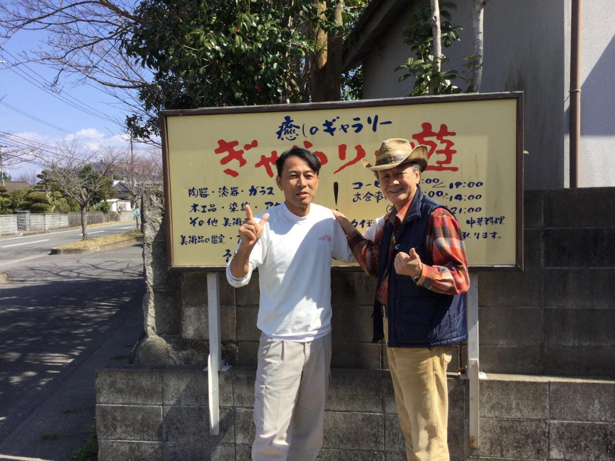 一客一亭の宿 遊楽 Satsumasendai Экстерьер фото